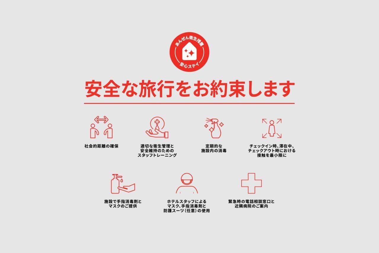 Tabist Business Hotel Chitose Kasivazaki Kültér fotó