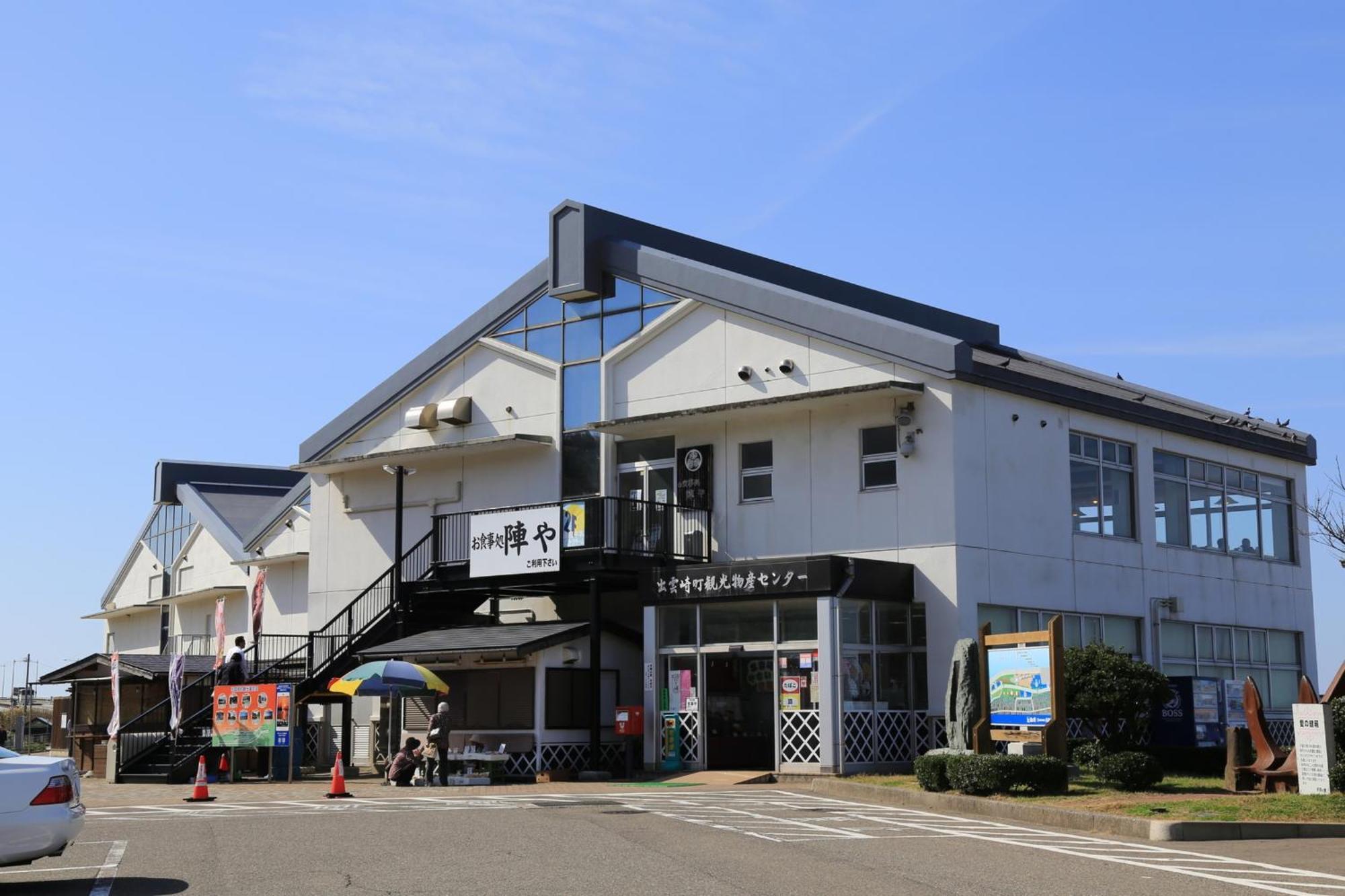 Tabist Business Hotel Chitose Kasivazaki Kültér fotó